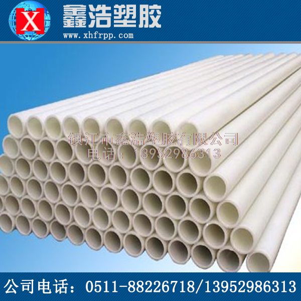 鑫浩來告訴你關(guān)于FRPP管三種最常見的質(zhì)量缺點(diǎn)，馬上關(guān)注！